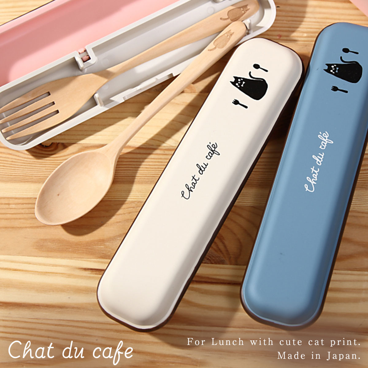 楽天市場】カトラリーセット スプーン フォーク セット スプーン