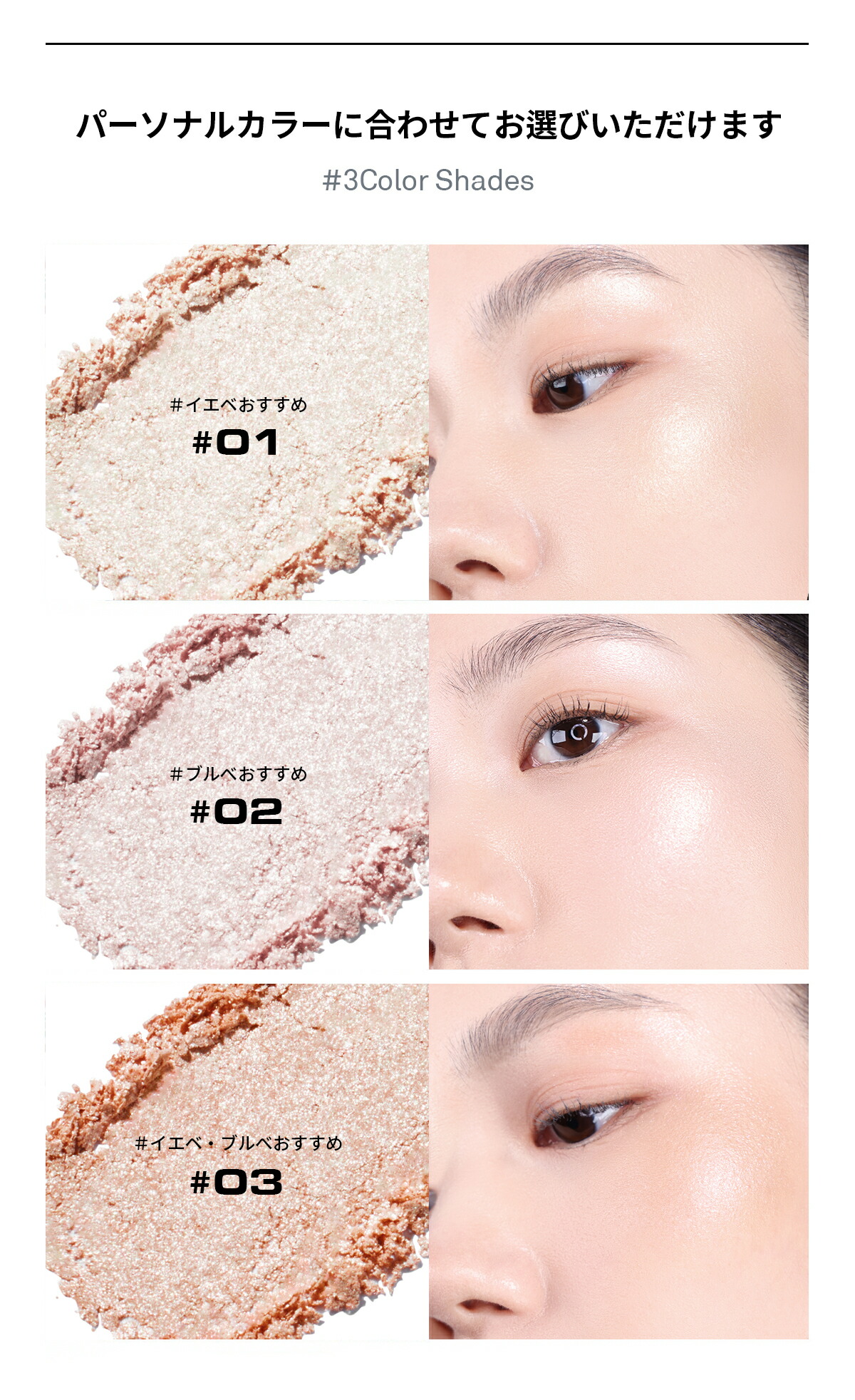 楽天市場】【公式】NAMING.ネーミング【フラッフィーベイクド ハイ