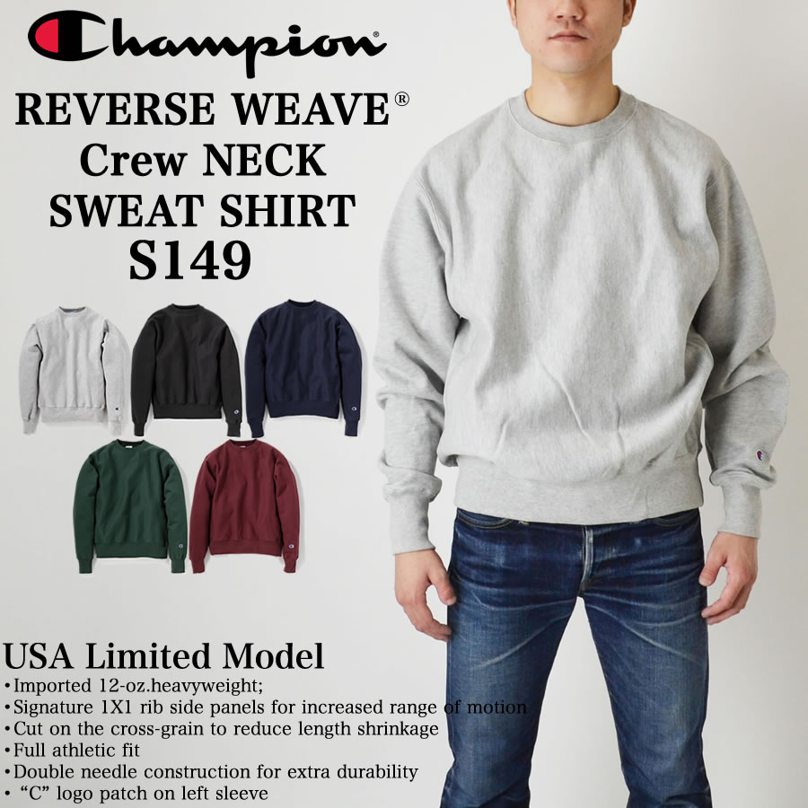 楽天市場】Champion チャンピオン Reverse Weaveリバースウィーブ