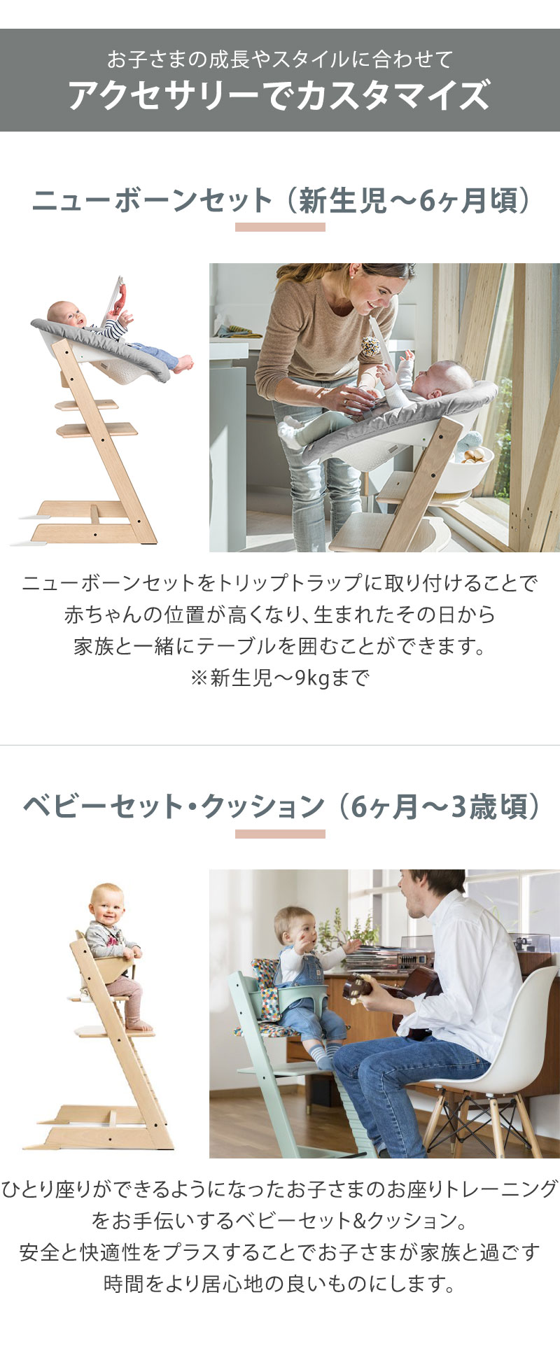 楽天市場】【組立配送無料】ストッケ トリップトラップ チェア ベビー