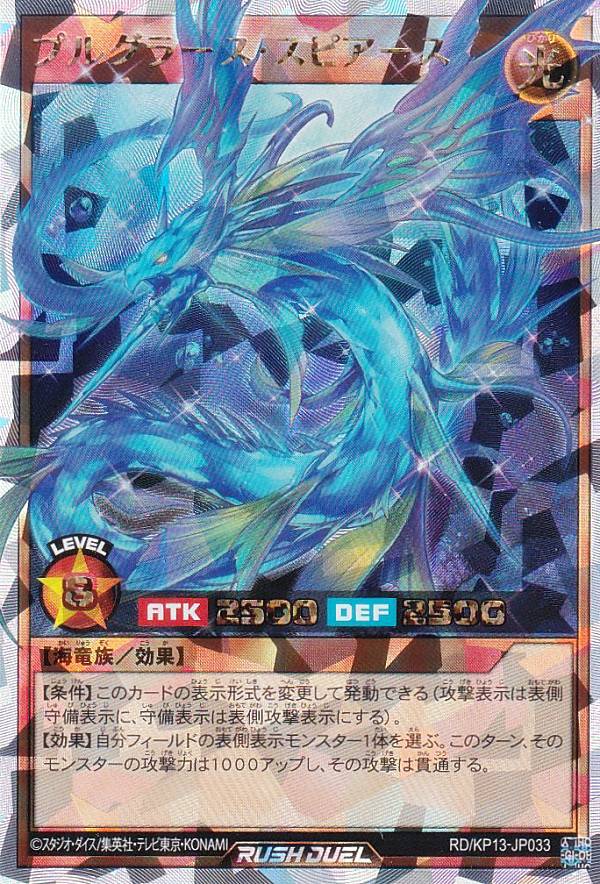 楽天市場】遊戯王 ラッシュデュエル RD/KP13-JP060 ノーバディ