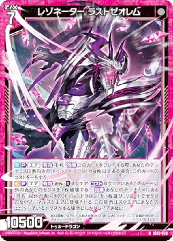 楽天市場】ゼクス Z/X IG02-090 ふわふわエンゲージ リルフィ (CVR