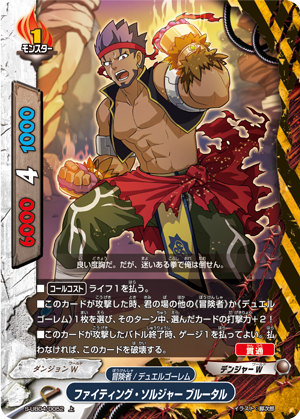 楽天市場】バディファイト S-UB04/0014 ドラゴンフォース“未来の型