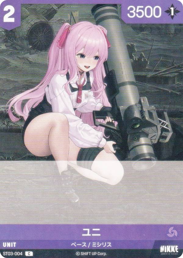 楽天市場】【箔押しサインパラレル】ニケ ニベルアリーナ ST03-001