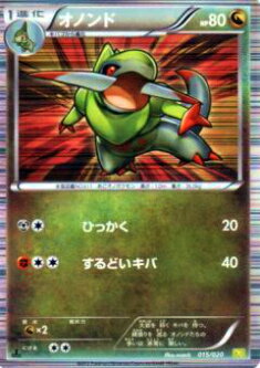 楽天市場】【プレイ用】ポケモンカードゲーム XYP 224/XY-P ホウオウ