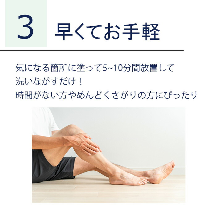 楽天市場】【エピプレミアムクリームDX】除毛 脱毛 ムダ毛 処理 剃ら