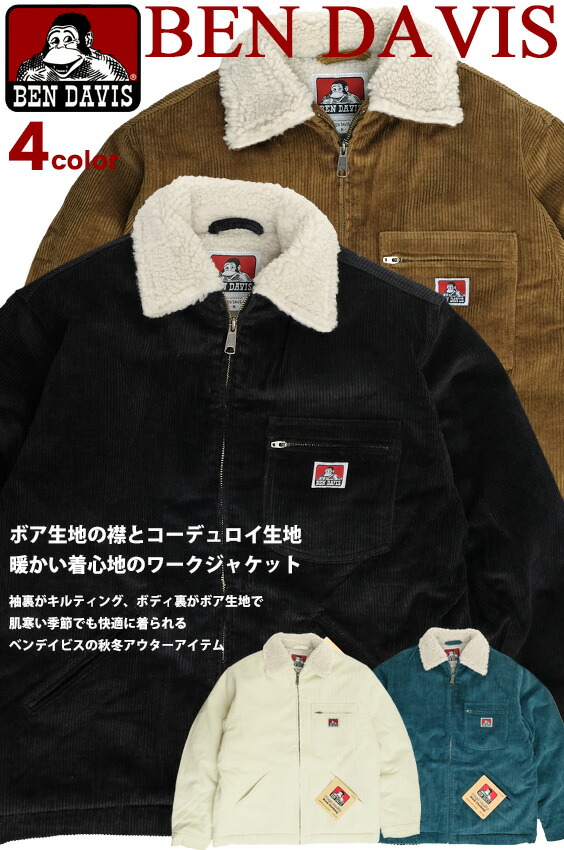 楽天市場】BEN DAVIS ジャケット ベンデイビス 2021AW コーデュロイ