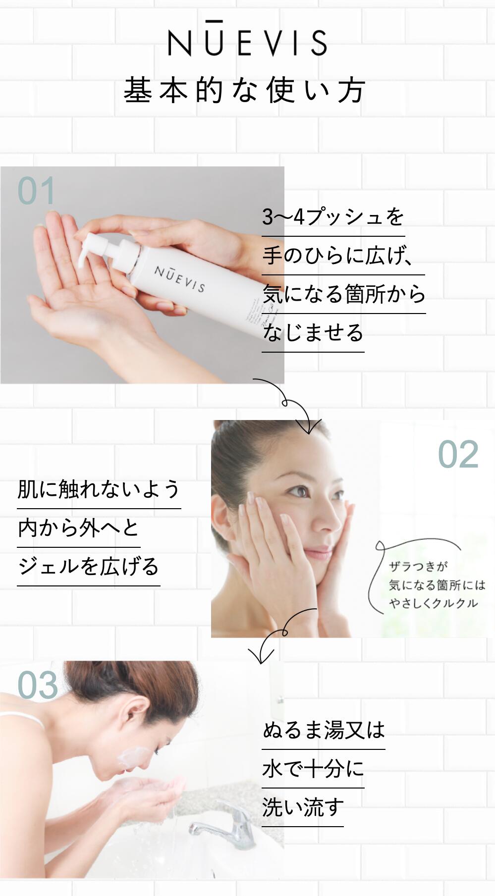 楽天市場】ヌービス クレンジング ジェル 毛穴 黒ずみ 角質 ケア