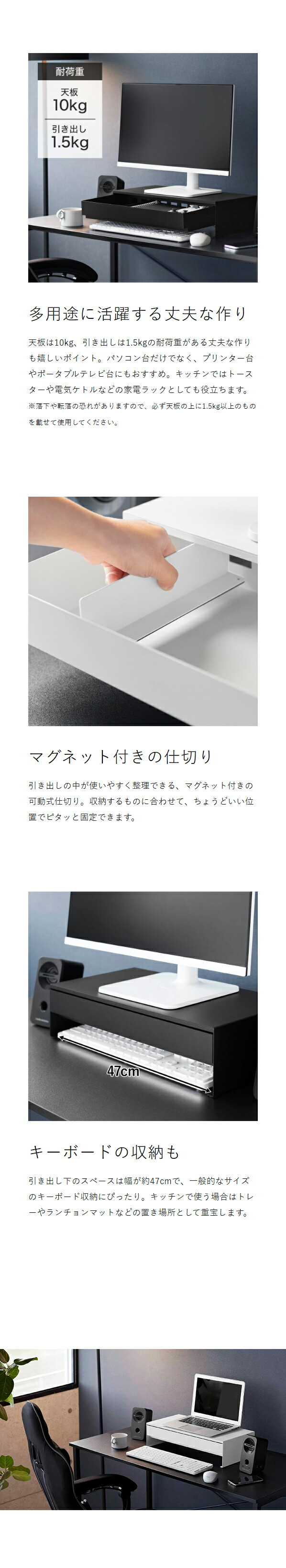 楽天市場】［ ゲームコントローラーも入る引き出し付きモニター台