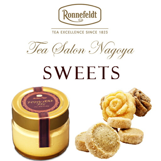 楽天市場】【アイリッシュモルト 100g】【メール便送料無料】紅茶