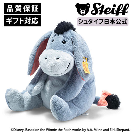 楽天市場】【シュタイフ公式】 ディズニー とんすけ バンビ ぬいぐるみ