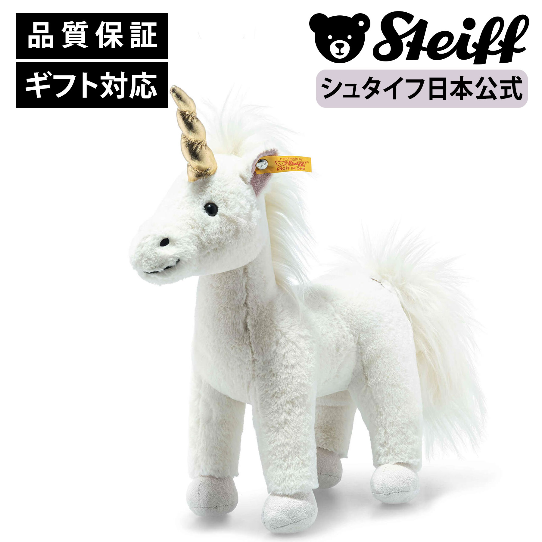 楽天市場】【シュタイフ公式】ネコのキャシー（ブルー） ねこ ネコ 猫