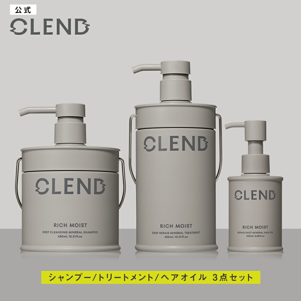 楽天市場】【スーパーSALE 期間限定 50%OFF】【シャンプー