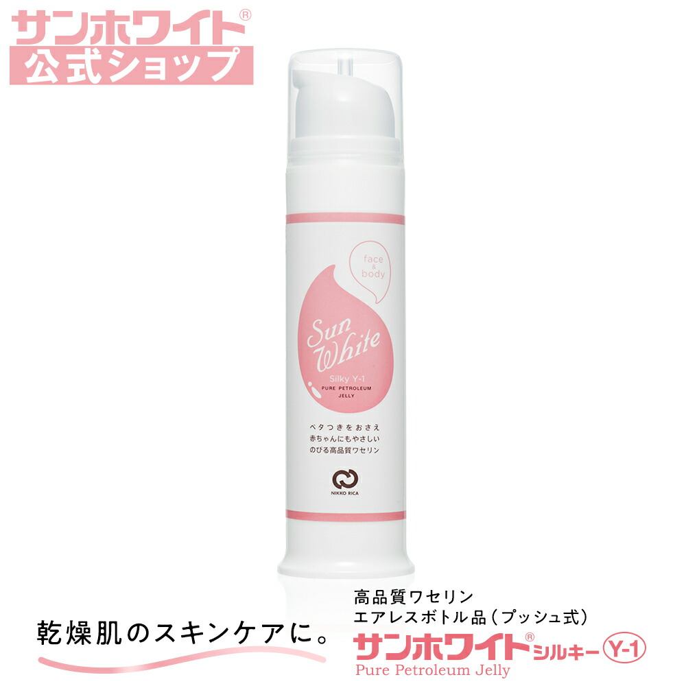 y-1-airlessbottle-b.jpg