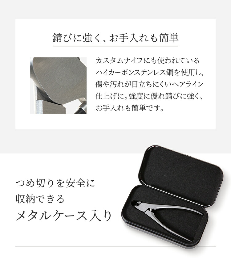 楽天市場】【SUWADA公式】 つめ切り クラシック 【ステンレス刃物鋼