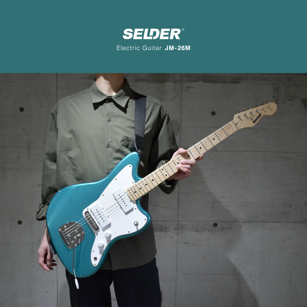 楽天市場】JMタイプ エレキギター SELDER JM-26M 13点 初心者セット