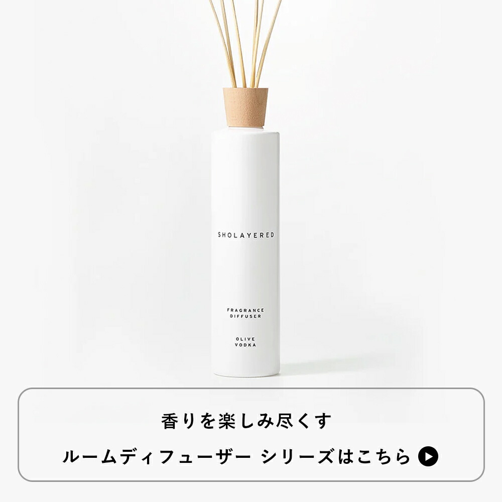 楽天市場】ディフューザー スティック 500ml シャンパン【SHOLAYERED
