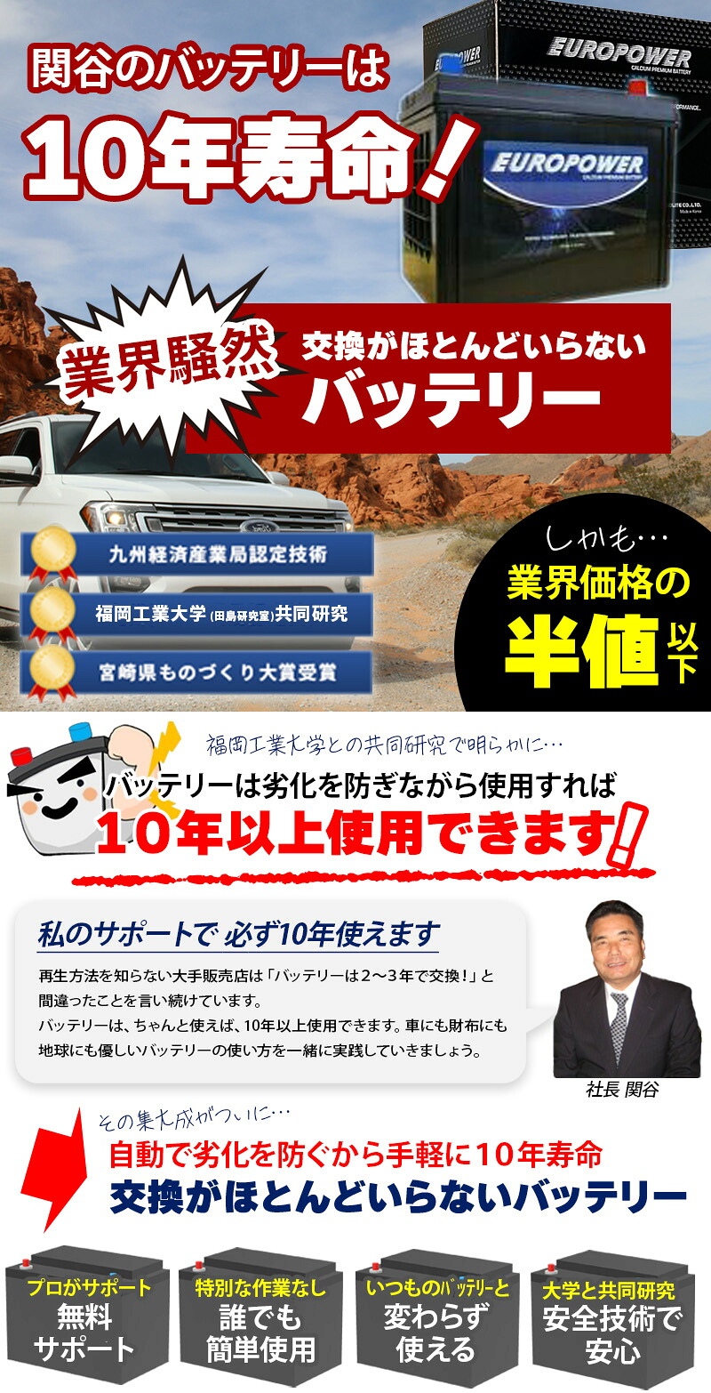 劣化防止パルス付 K-42K-事業者・店舗様 送料無料！ 寿命2倍 驚きの長