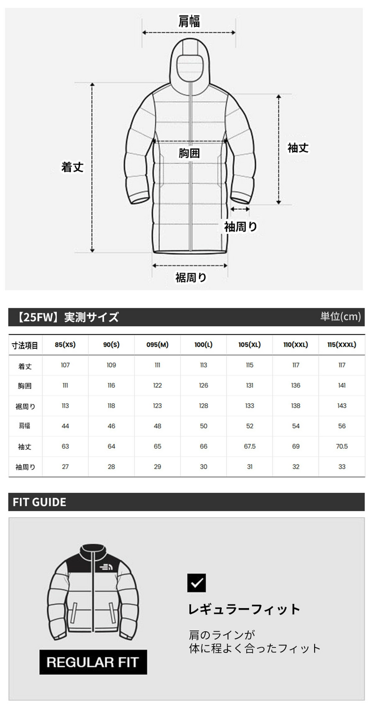 楽天市場】【正規品】 ノースフェイス ロングダウン M'S ACT FREE EX