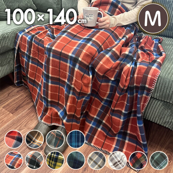 楽天市場】【あす楽】Mサイズ チェック柄フリースブランケット GAF
