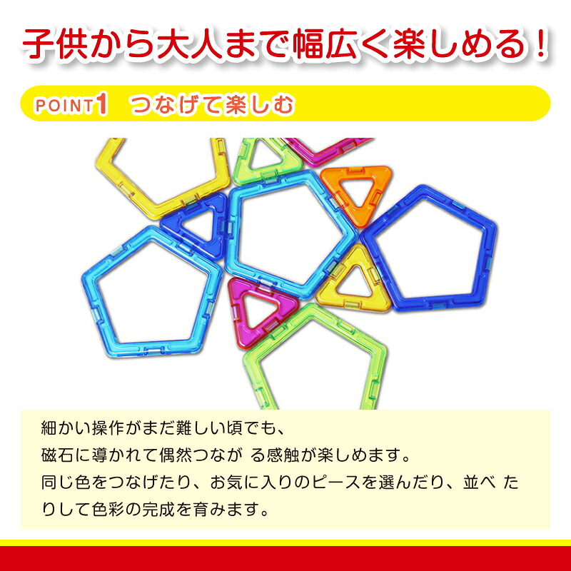 楽天市場】マグフォーマー MAGFORMERS 豪華 62ピースセット MAGFORMERS