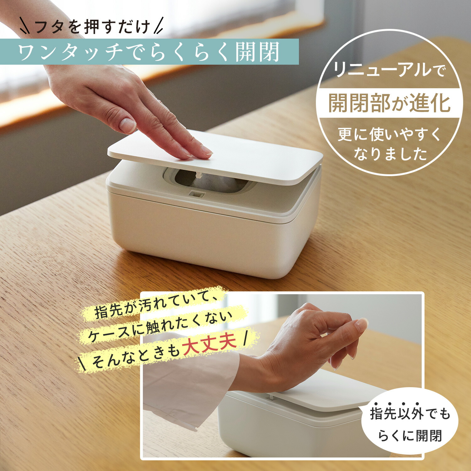 楽天市場】【マーナ公式】シートケース ウェットティッシュケース