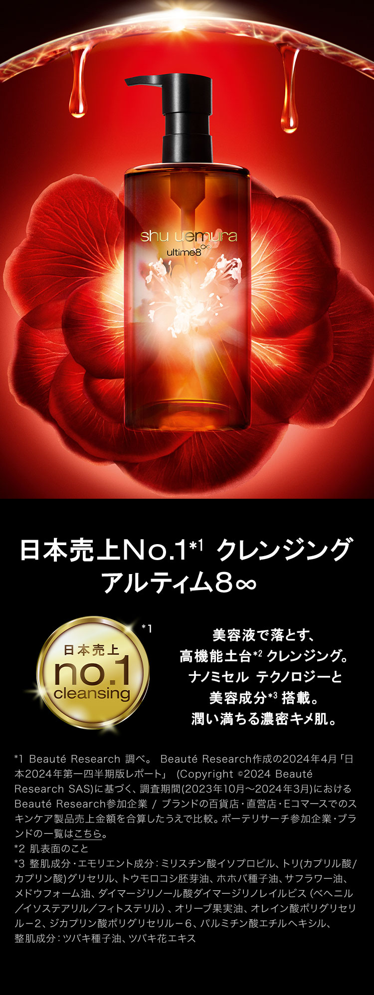 楽天市場】【ポイント10倍｜3/4 20:00-3/11 1:59】アルティム8