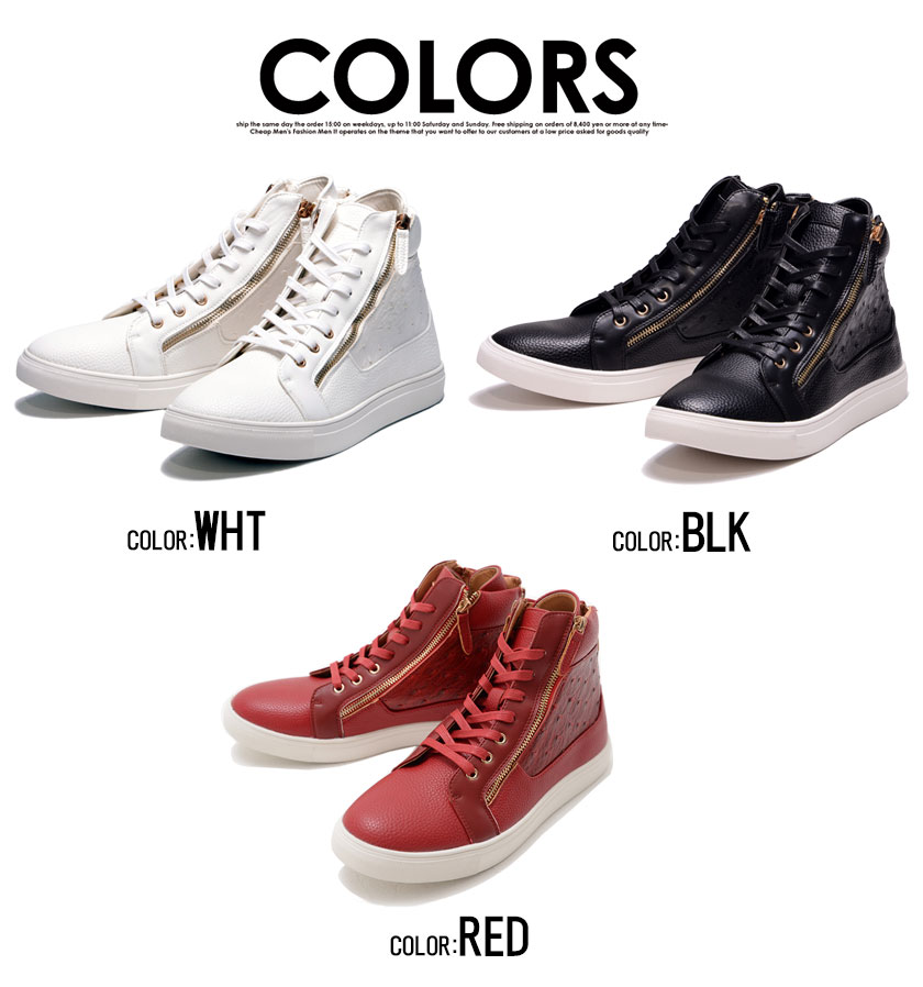 楽天市場】【送料無料】スニーカー メンズ ハイカット 靴 おしゃれ