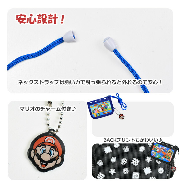 楽天市場】【送料無料】スーパーマリオ 二つ折り財布 財布 マリオ