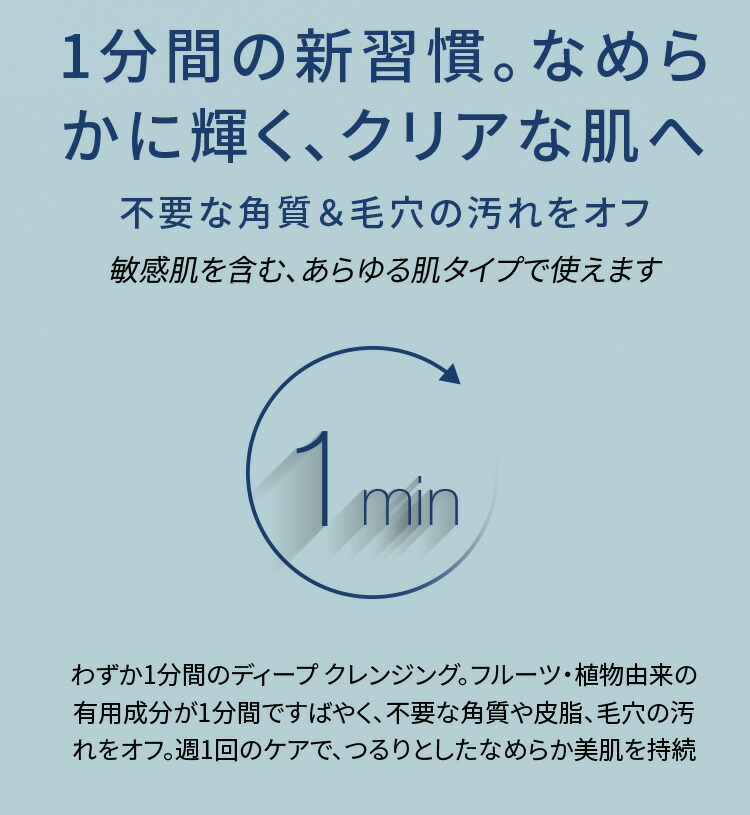 楽天市場】【公式】 シスレー エクスフォリエーティング クリア マスク