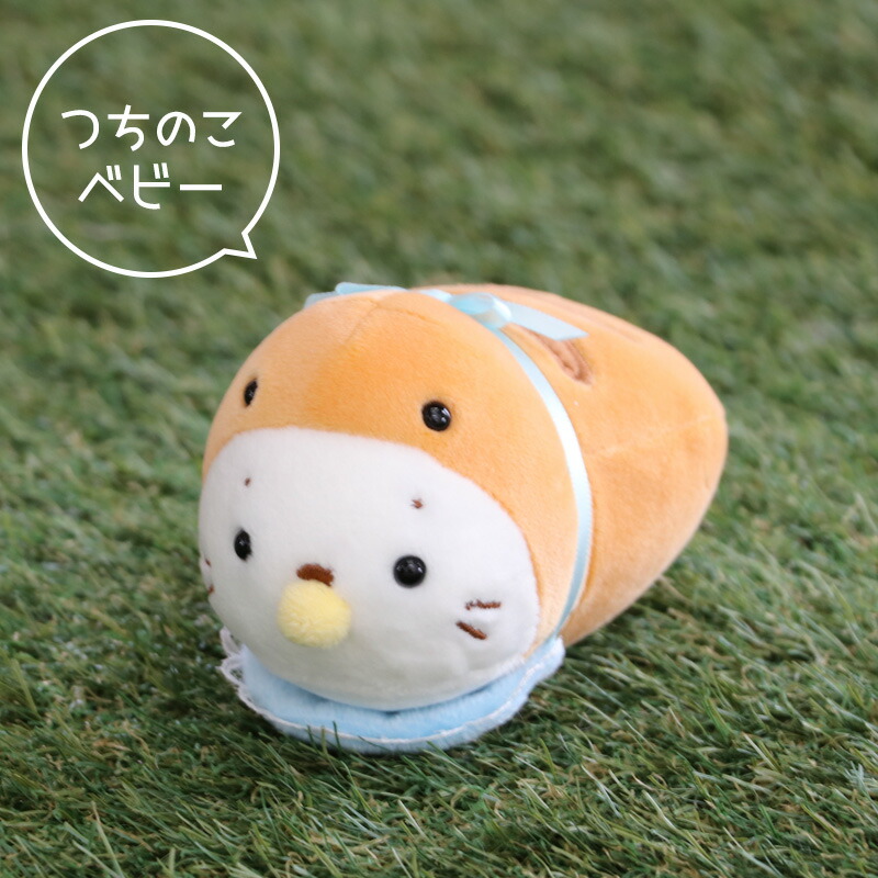 楽天市場】☆SALE セール☆つちのこ しろたん マスコット 【単品