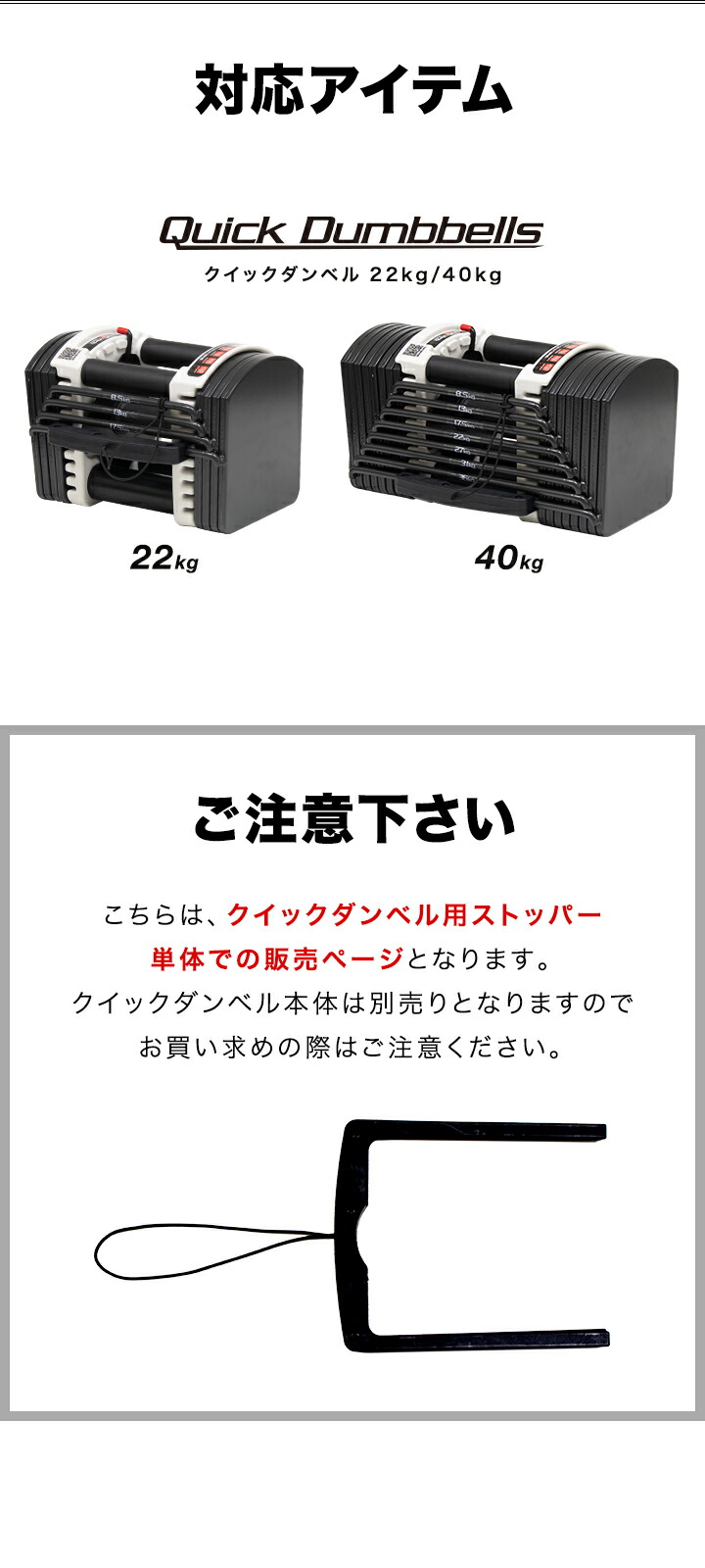 楽天市場】【楽天1位】FIELDOOR クイックダンベル 可変式ダンベル用