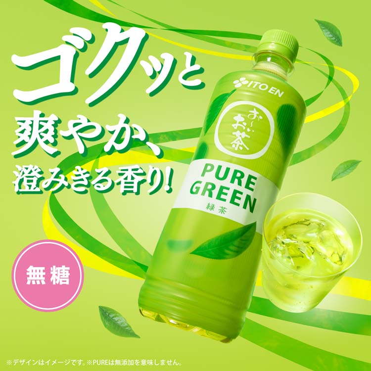 楽天市場】伊藤園 おーいお茶 ピュアグリーン 緑茶 ペットボトル(600ml