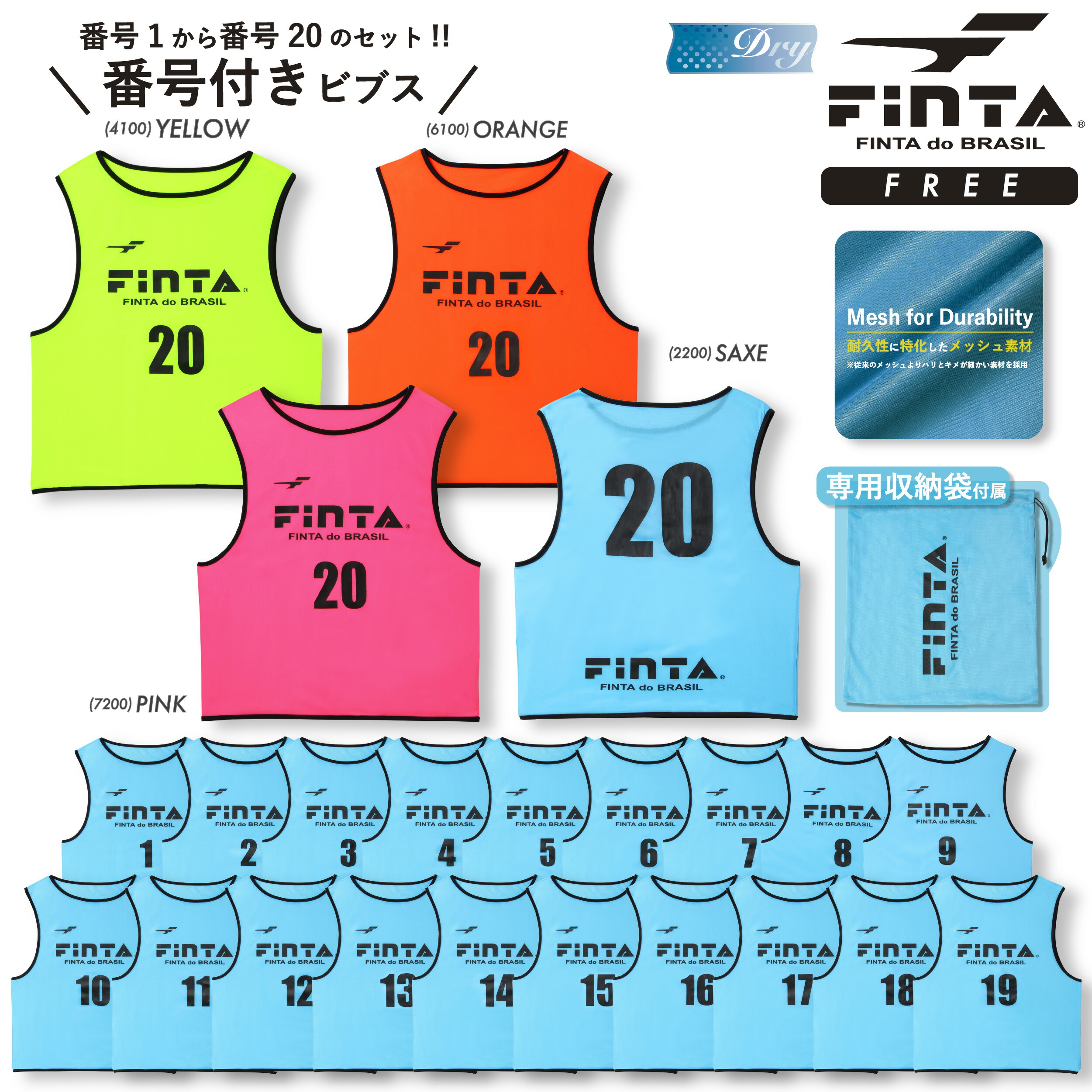 楽天市場】FINTA フィンタ サッカー フットサル 大人用 メンズ ユニ