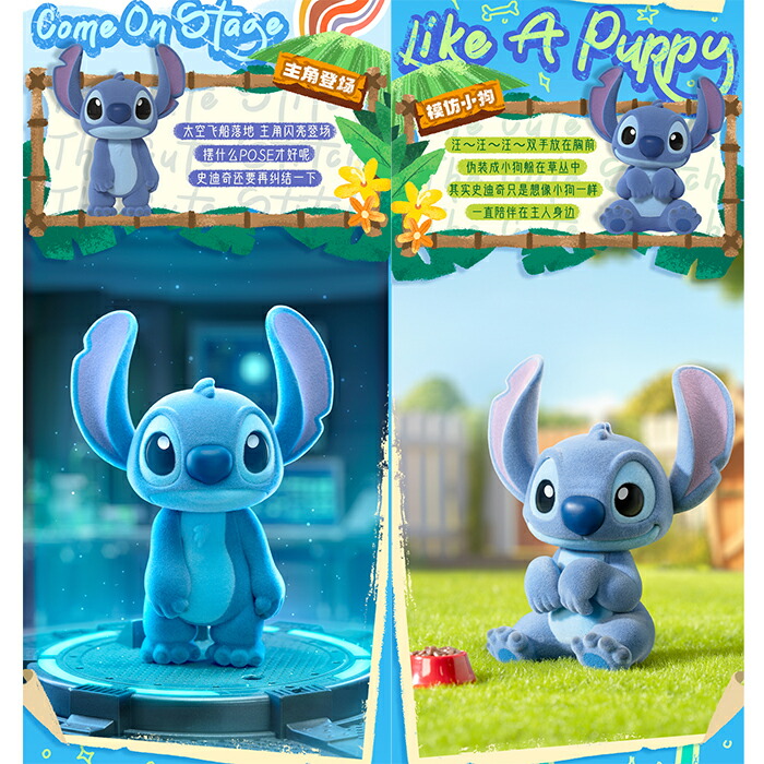 楽天市場】ディズニー スティッチ かわいいスティッチ 8種+