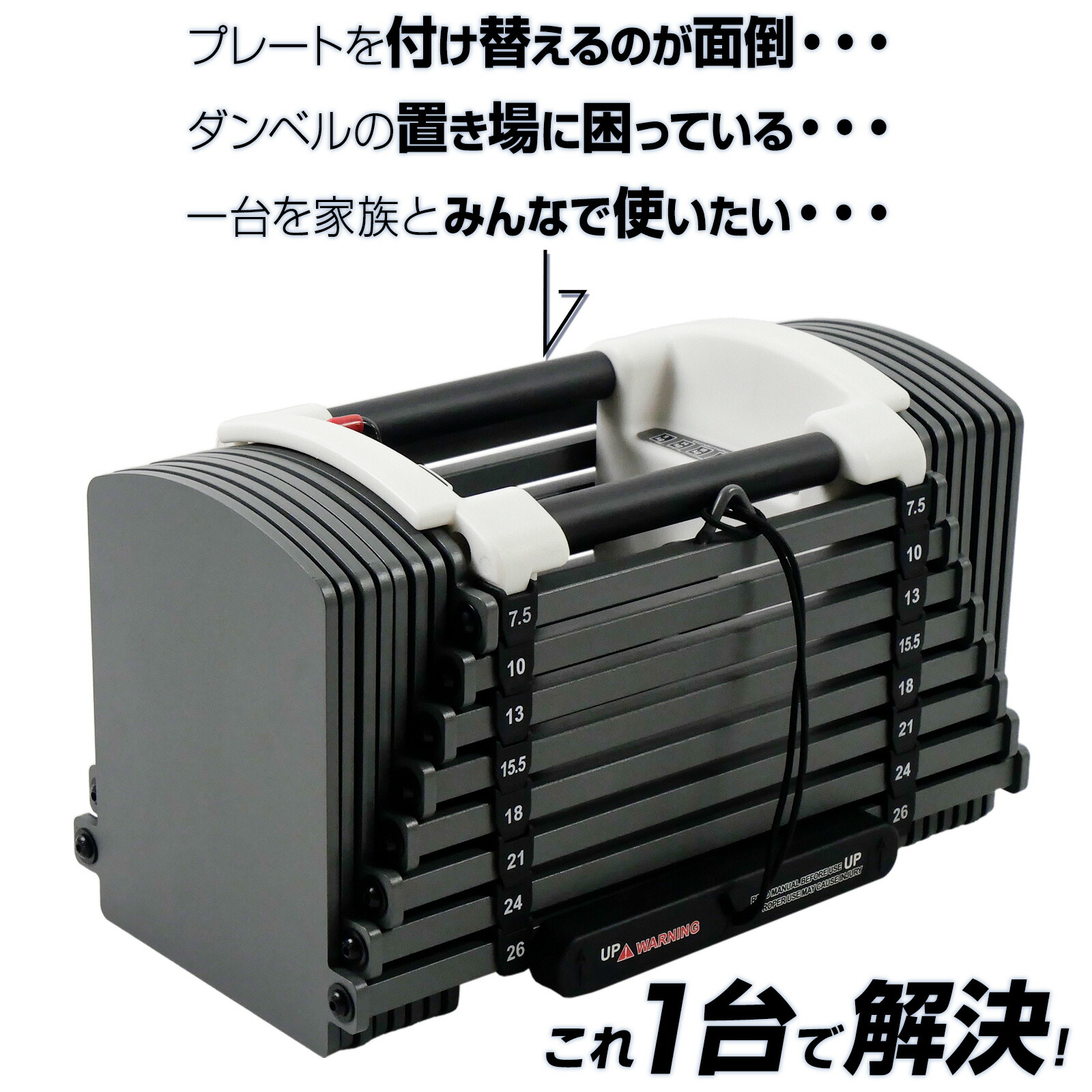 楽天市場】【スーパーSALE 特別価格】ダンベル 可変式ダンベル