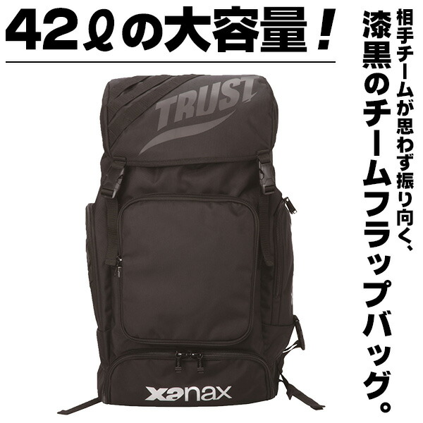 楽天市場】野球 バッグ / ザナックス バッグパック リュック 大容量