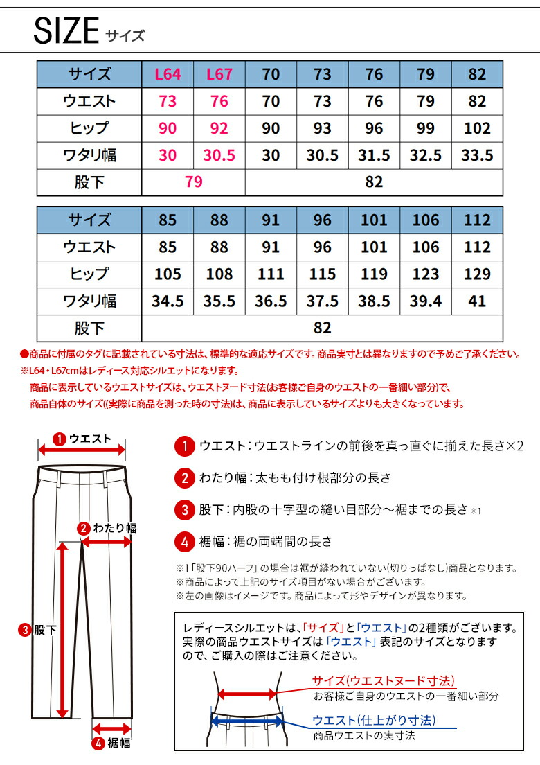 楽天市場】Jawin ストレッチ ノータックカーゴパンツ 57402 春夏用