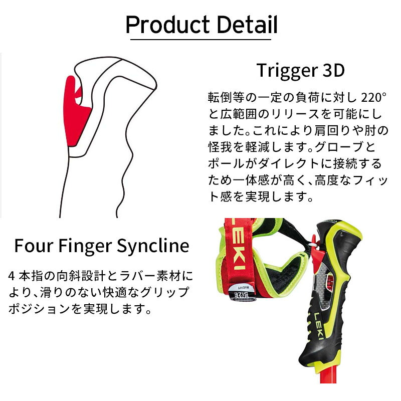 LEKI レキ スキーポール SLストック ＜ 2026＞WCR TBS SL 3D