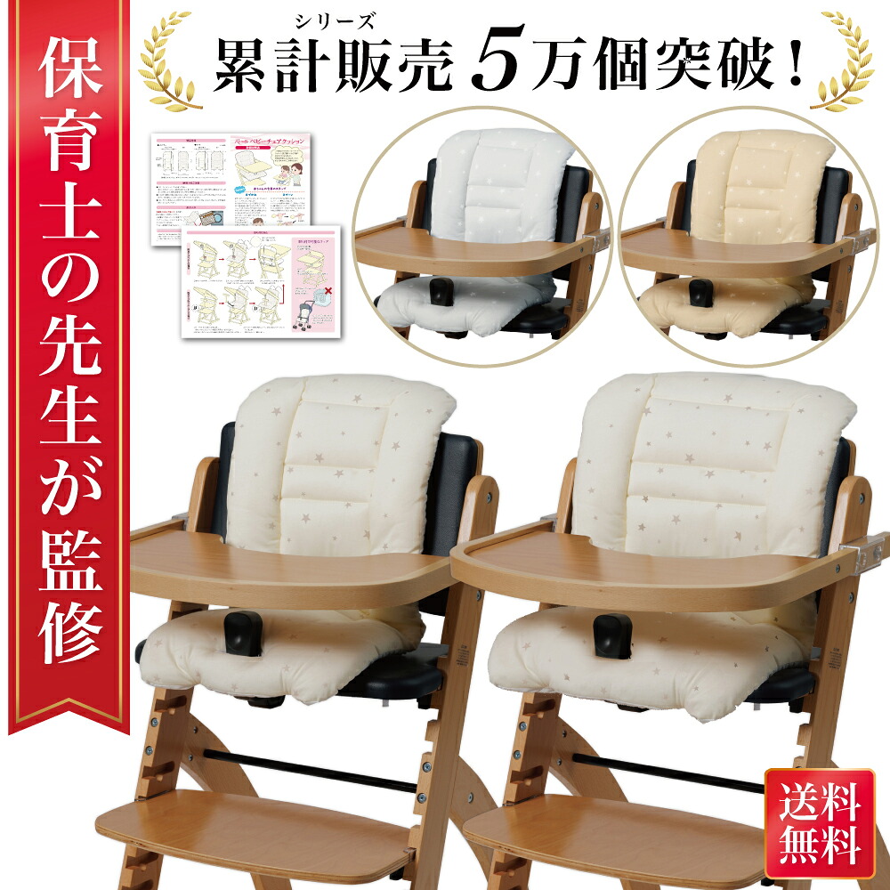 楽天市場】【スーパーセール特価】＼楽天ランキング1位／【保育士が