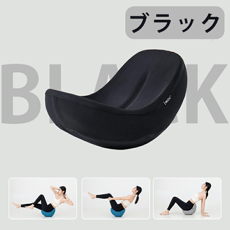 楽天市場】【SS限定10％OFF】ヨガバランス 開脚チェア バランスチェア
