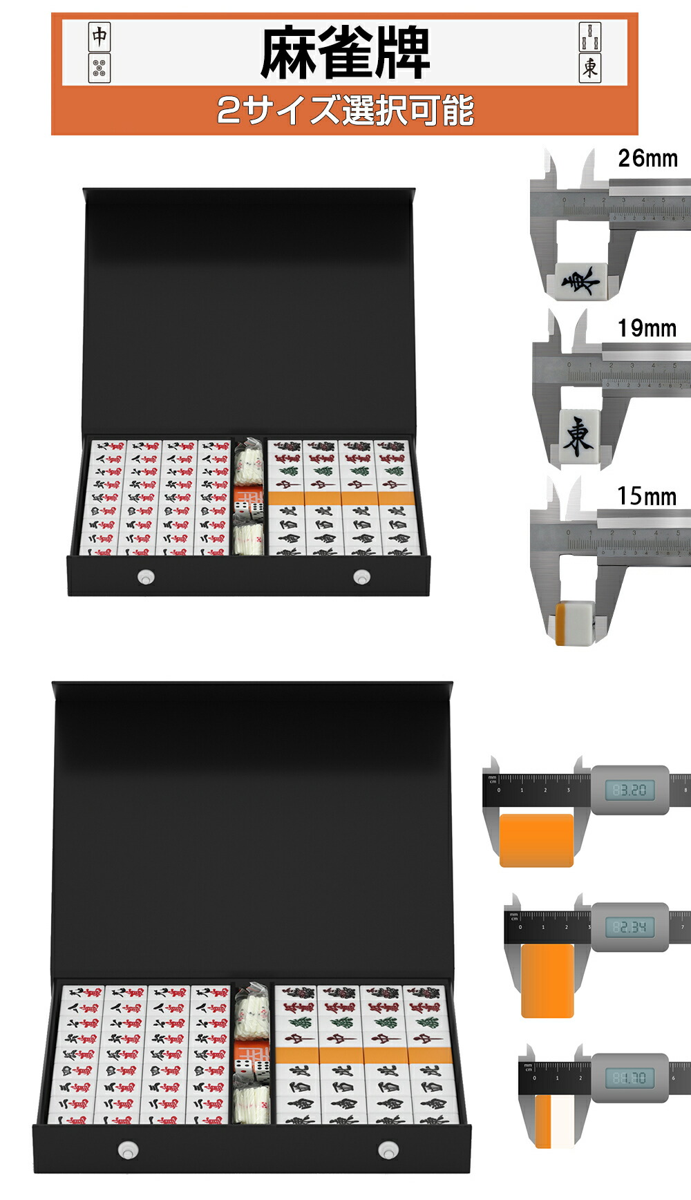 楽天市場】麻雀 セット 麻雀マット 麻雀パイ付き 収納バッグ付き 麻雀