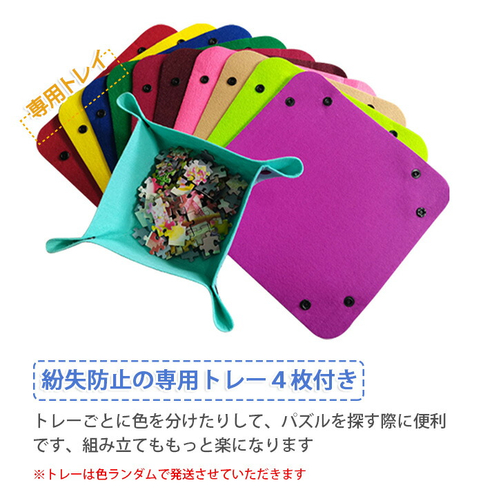 楽天市場】ジグソーパズル用 組み立てマット パズル収納マット ロール