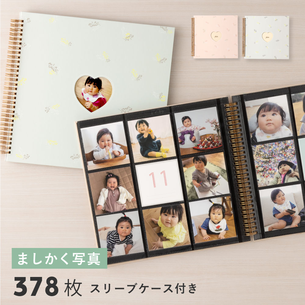 楽天市場】【SALE☆15％OFF】【花柄×ハート窓】アルバム ましかく 9面