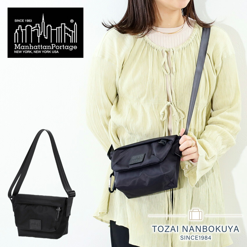 Manhattan Portage Black Label IRVING メッセンジャーバッグ | TOZAI