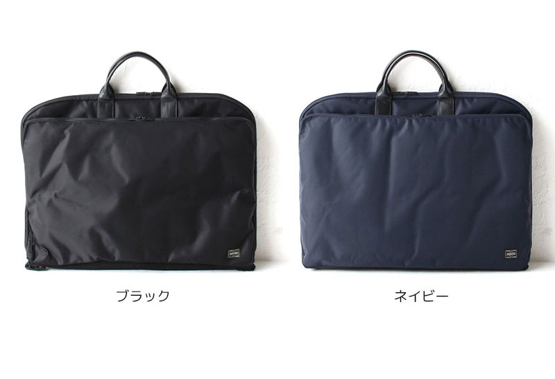 楽天市場】ポーター タイム ガーメントケース 655-17872 吉田カバン