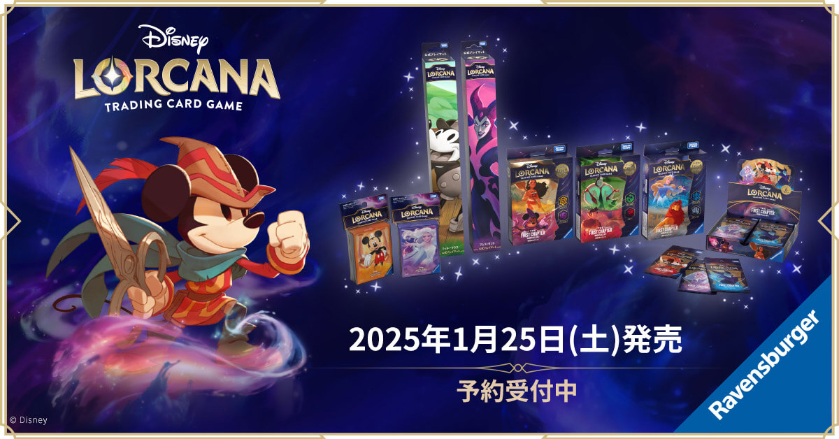 楽天市場】【ポイント20倍：スーパーSALE限定】 ディズニー・ロルカナ