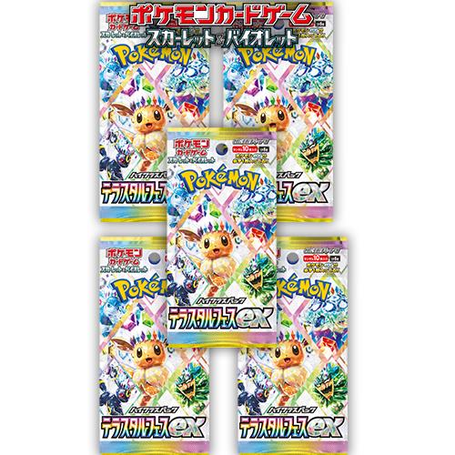 楽天市場】10パック ばら売り テラスタルフェスex ポケモンカード