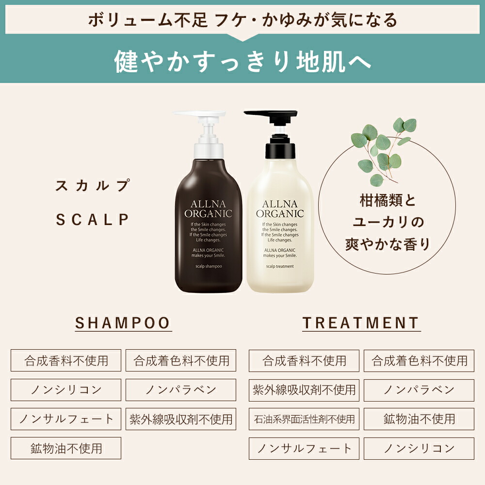 楽天市場】【6日限定】51%OFF！7,960円→3,900円！【公式】オルナ