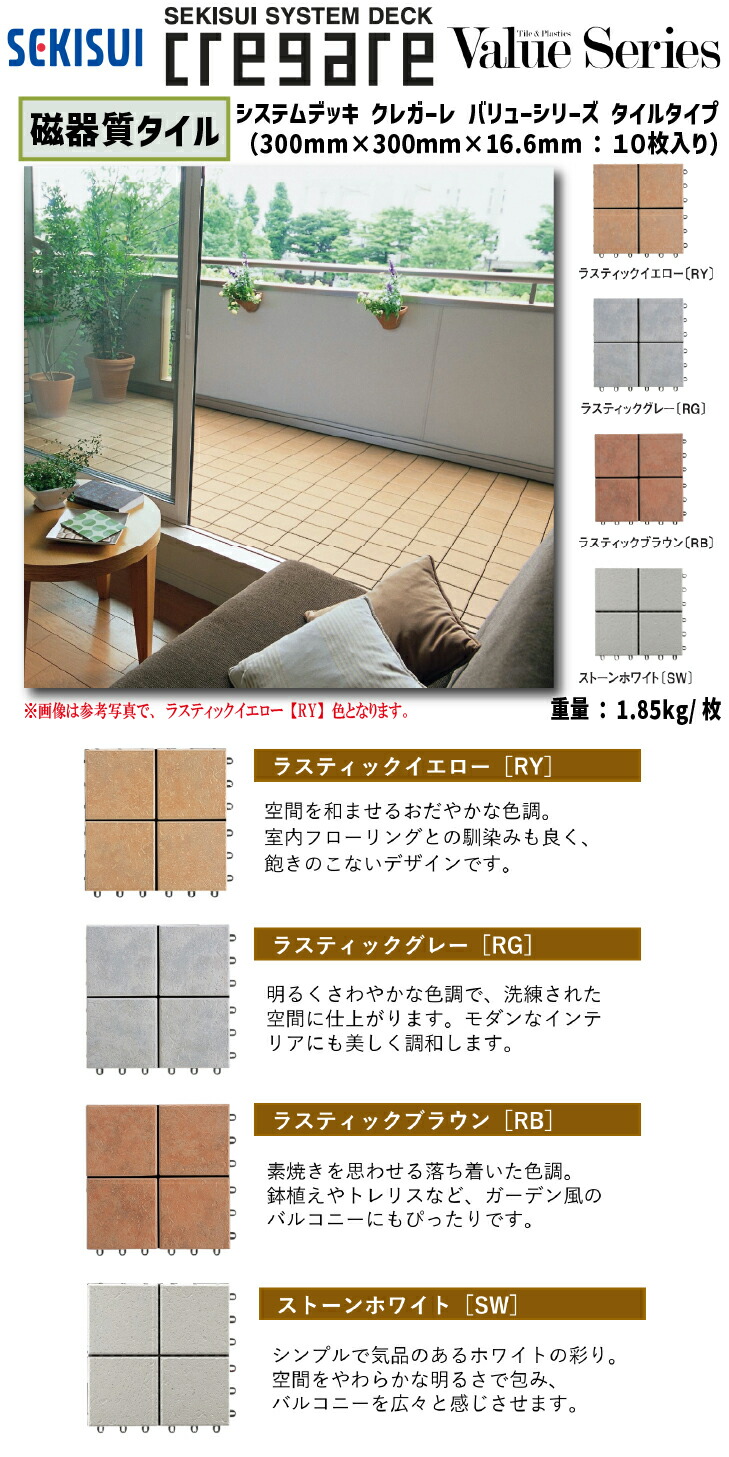 楽天市場】在庫限り！売切り商品！10％OFFクーポンあり！【送料無料